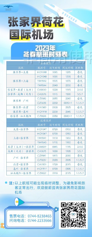 微信圖片_20230207144604.jpg